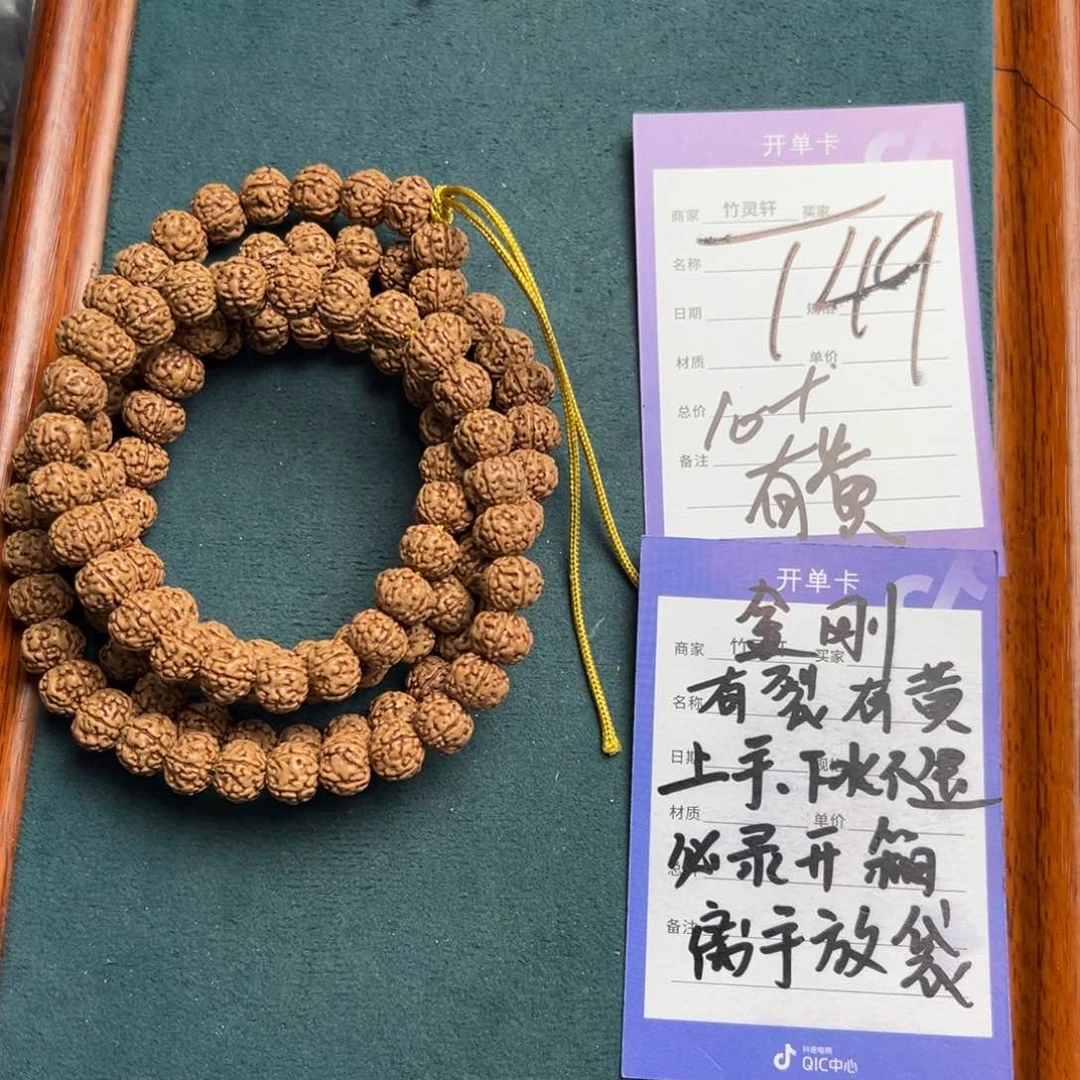 菩提手串/手链金刚