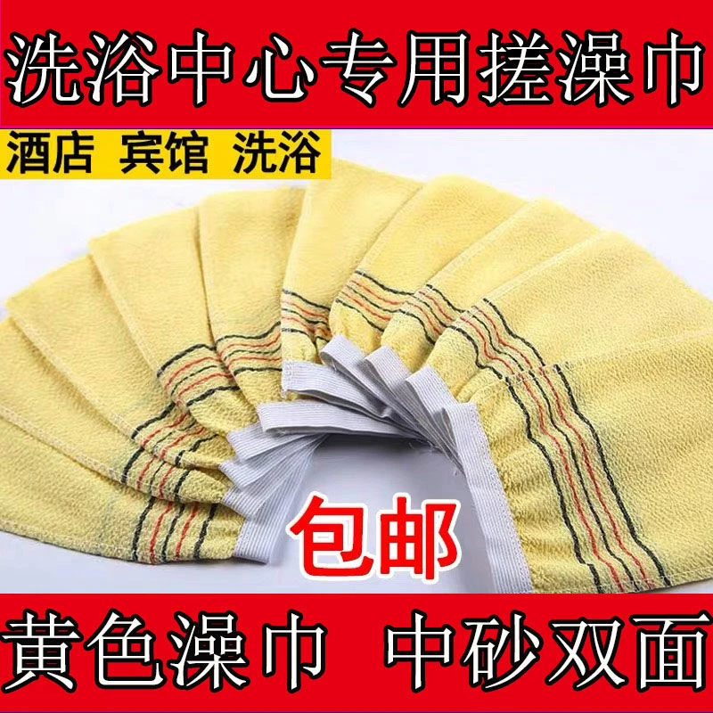 单层搓澡巾强力去污粗砂洗澡巾薄款搓澡神器浴池澡堂洗浴中心批发