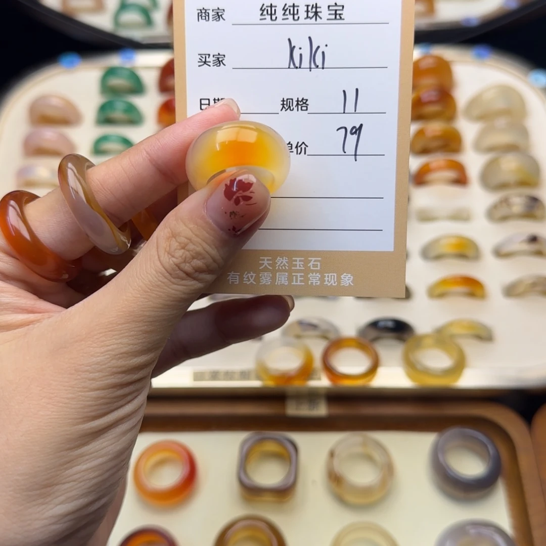 玛瑙/玉髓戒指合金