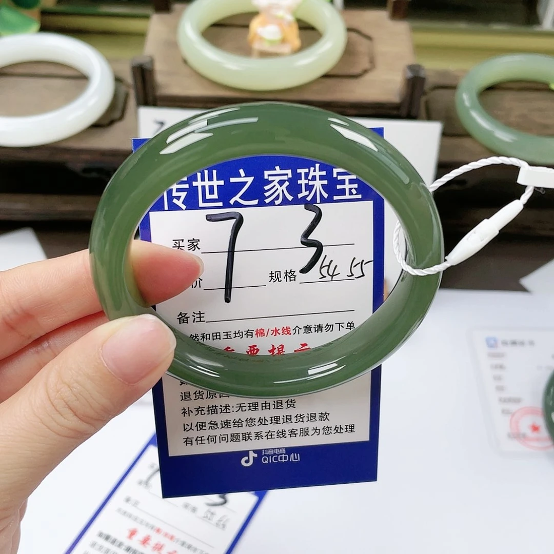 【闪购商品】未镶嵌手镯和田玉