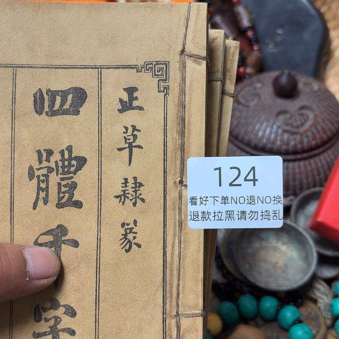 用***鹰其他莱顺工艺品124