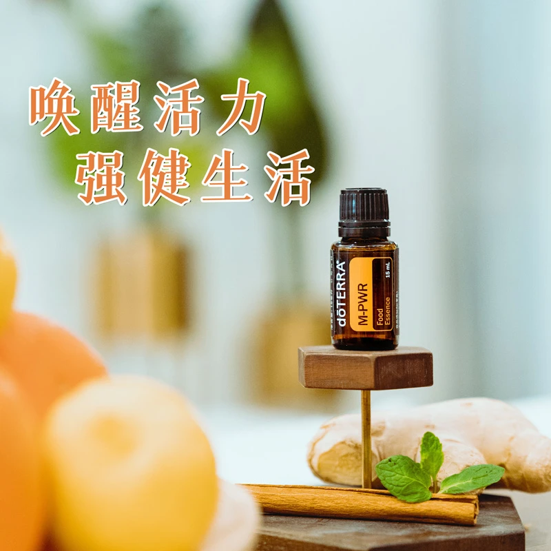 多特瑞新瑞活力复方精油体态管理控脂油刮痧按摩专用