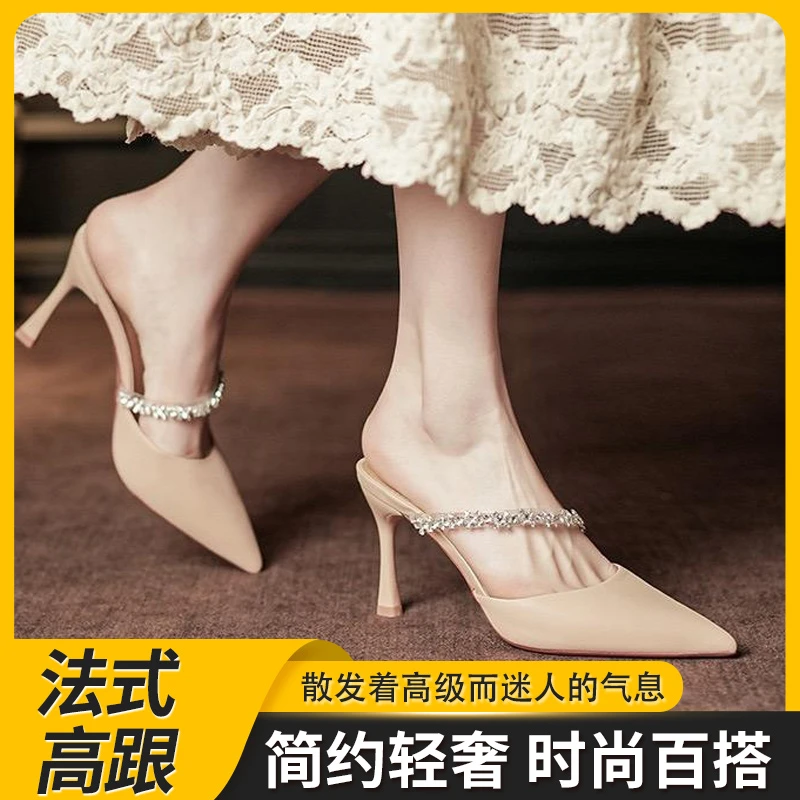 夏季新款法式珍珠高跟鞋女单鞋细跟半拖夏季法式珍珠高跟拖鞋