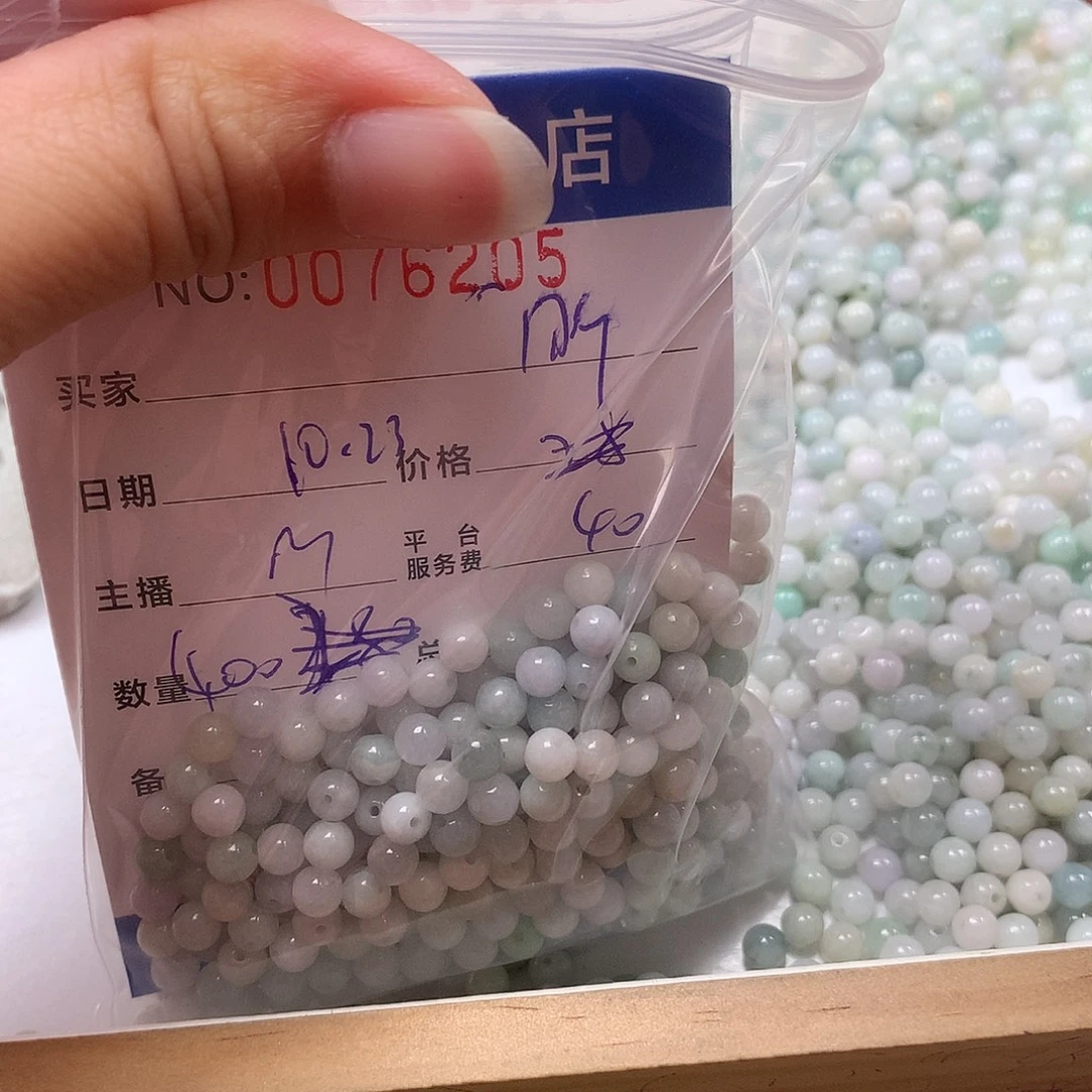 昕***阳翡翠未镶嵌手链翡翠