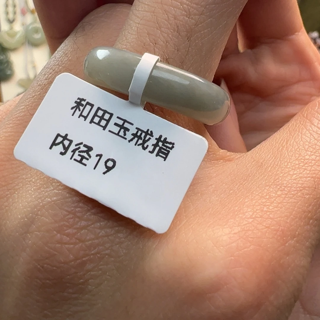 和田玉（糖玉）未镶嵌手链