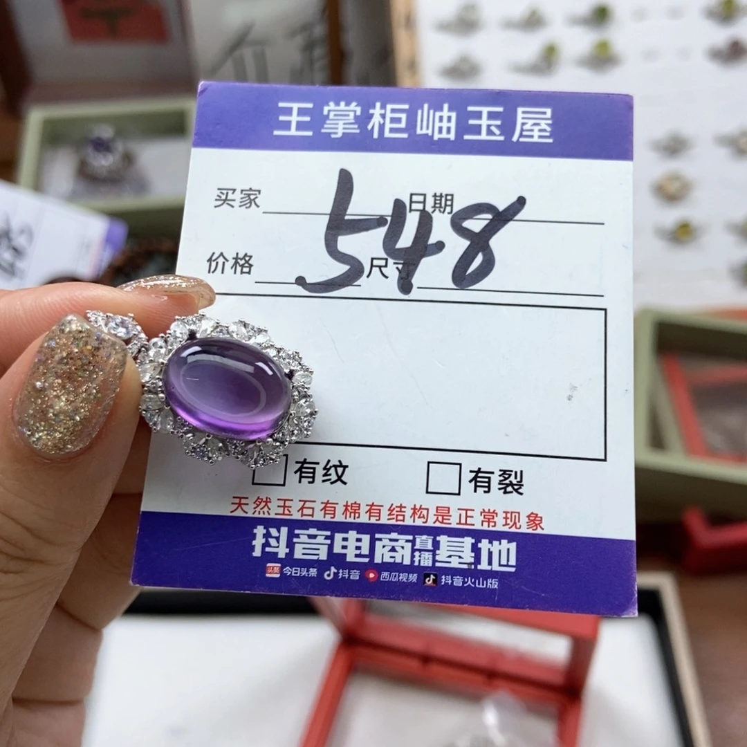 紫晶吊坠吊坠银S925镶嵌