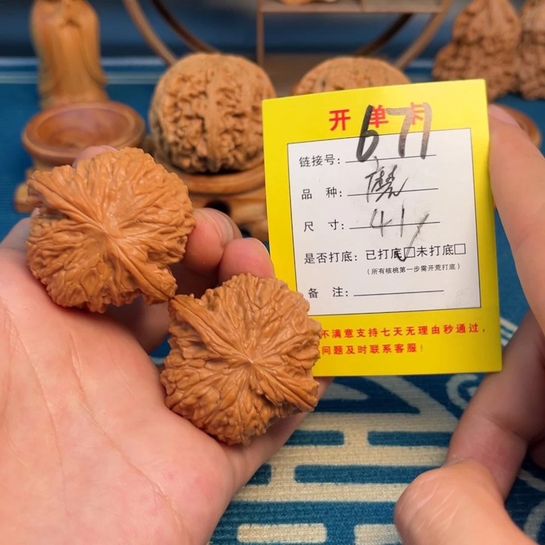 文玩核桃吊坠文玩