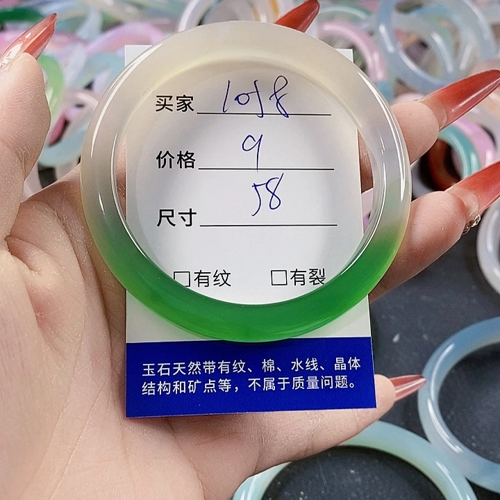 手镯玛瑙/玉髓未镶嵌1058