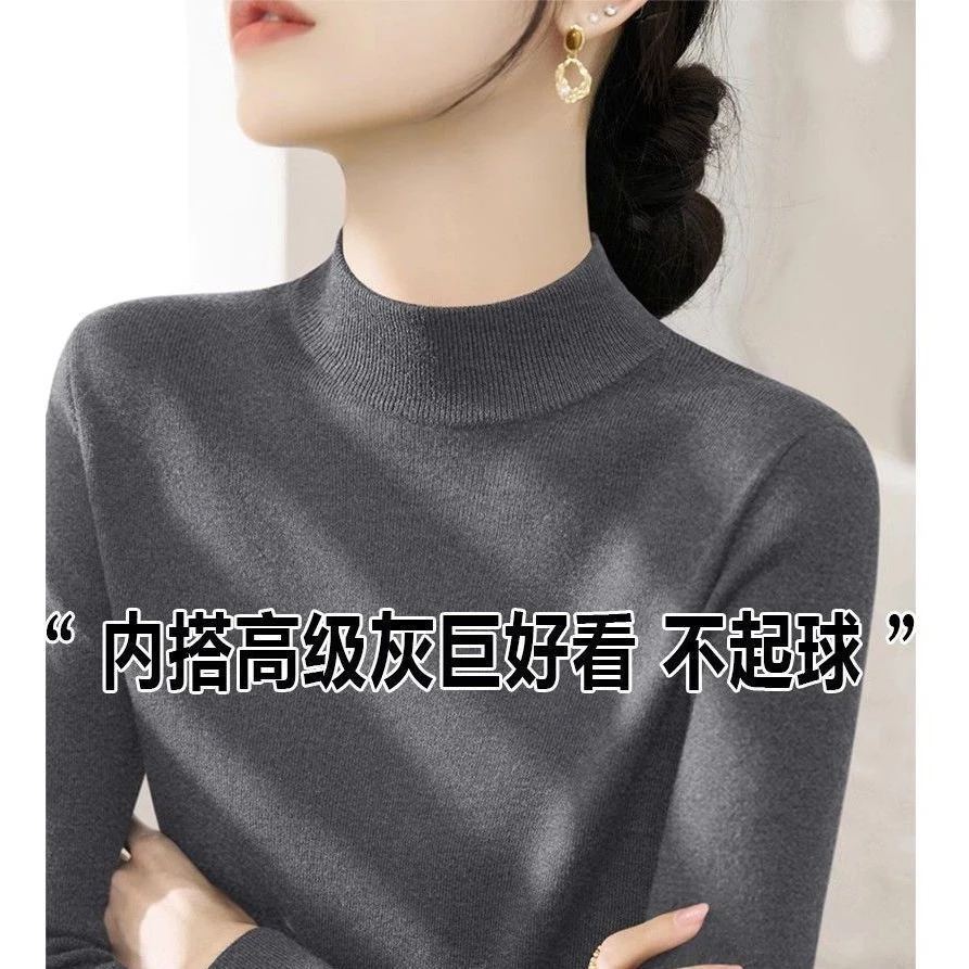 正品撤柜秋冬新款羊毛衫通勤百搭半高领针秋冬纯色高领羊毛衫