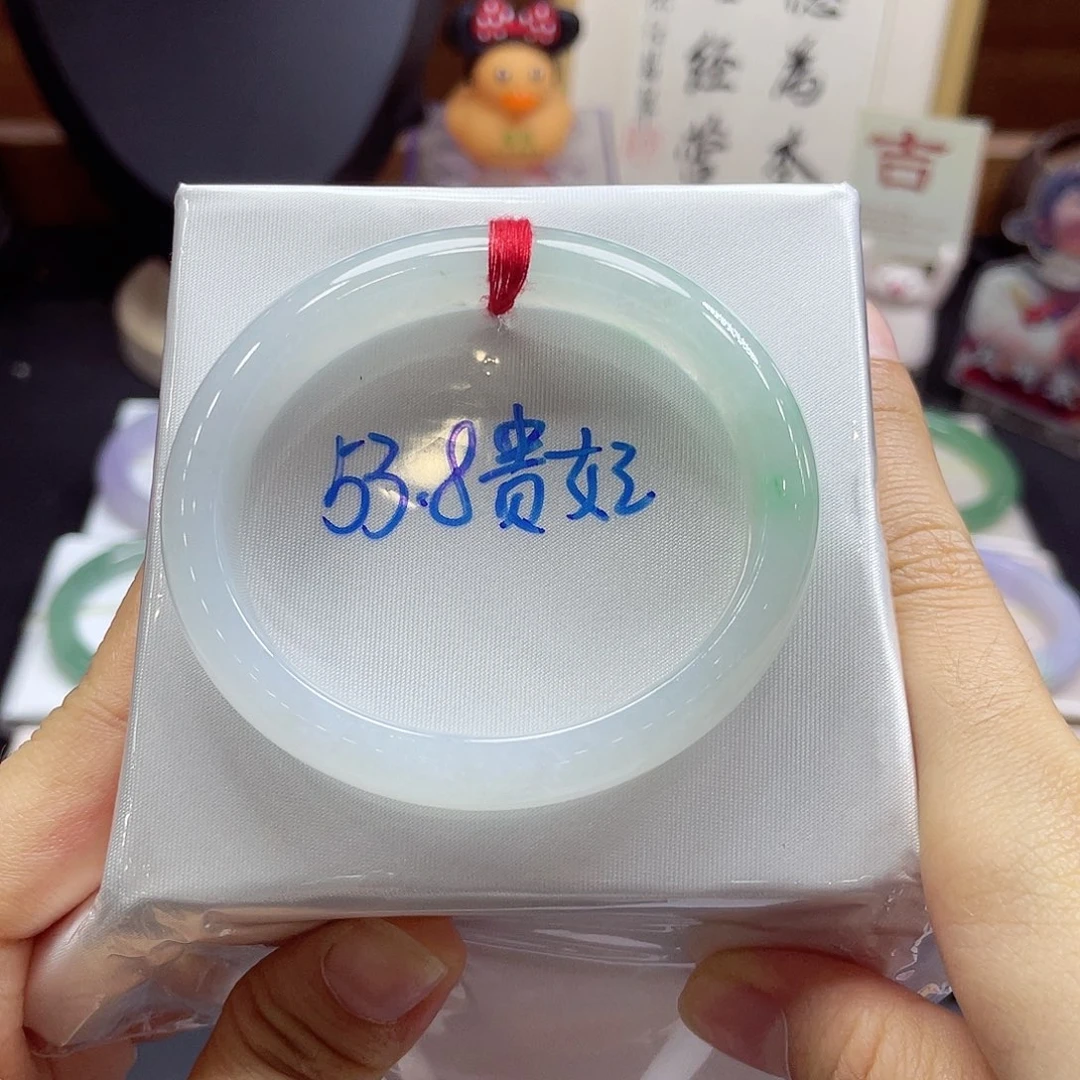 未镶嵌手镯翡翠15 号