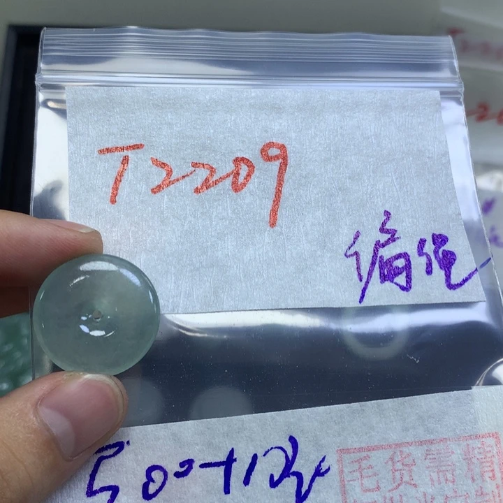F****未镶嵌定制翡翠挂件