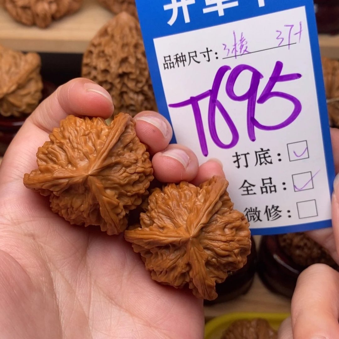 把件文玩核桃小***、三棱