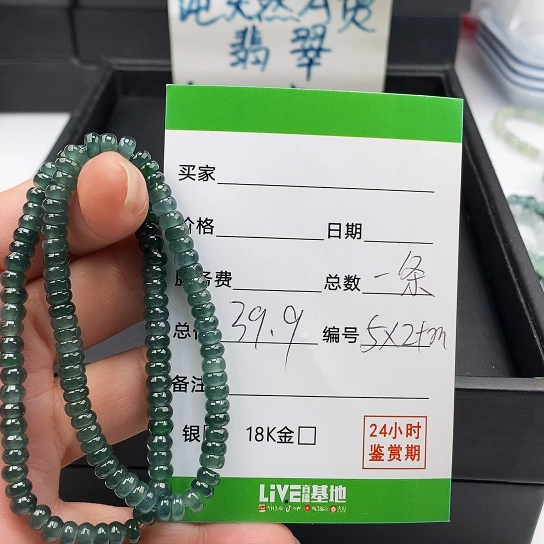 翡翠未镶嵌手链翡翠手串