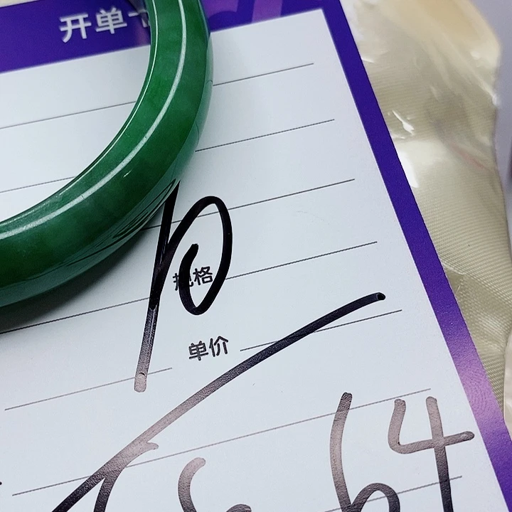 翡翠手镯（圆镯）未镶嵌翡翠