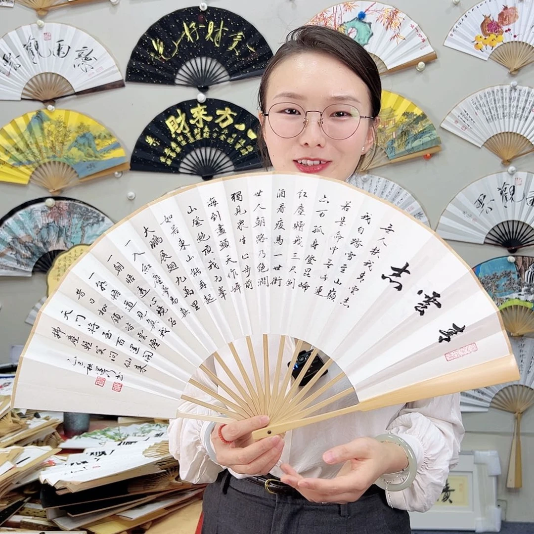 书法书法 10寸玉竹 手写手绘 默认粘好