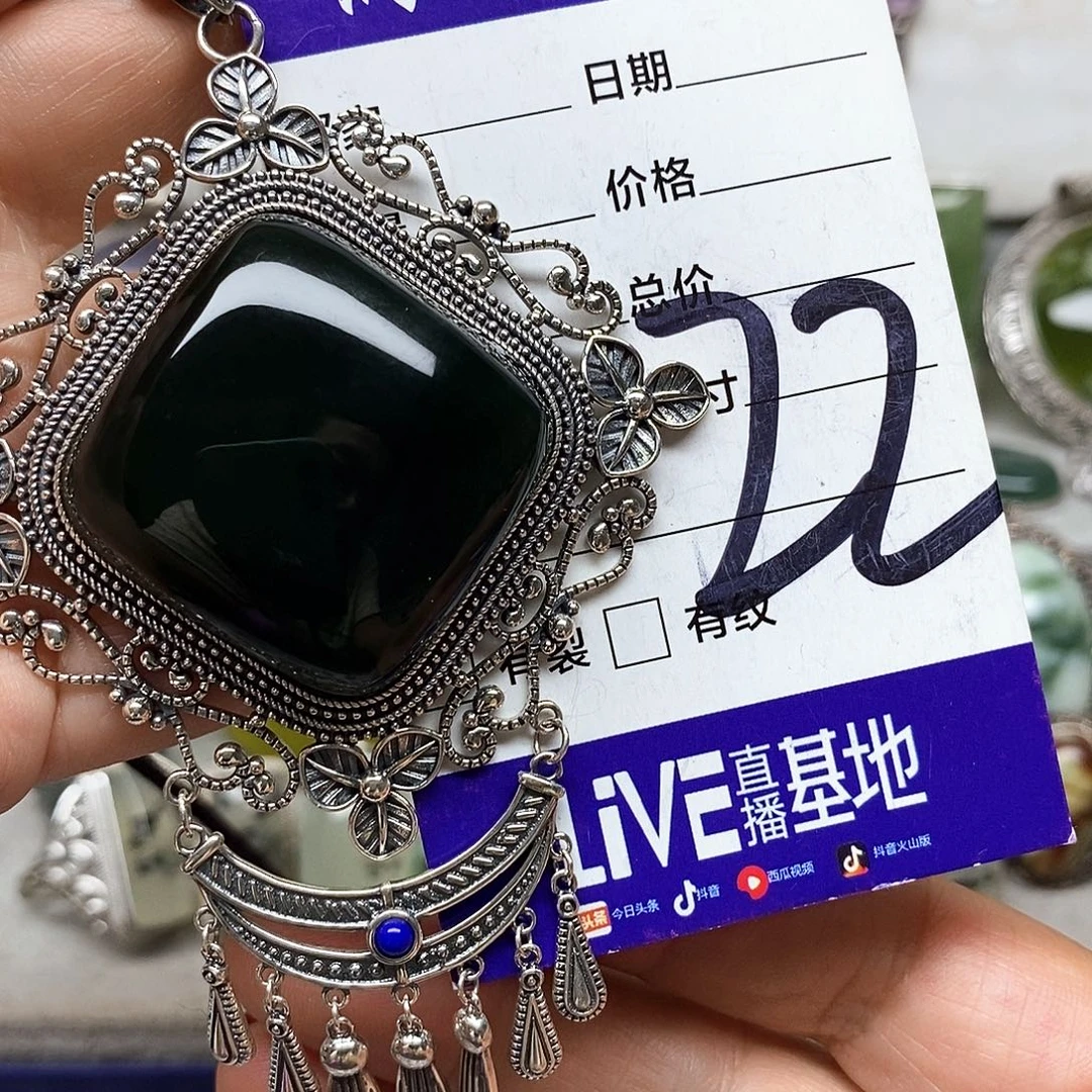 天***故银S925镶嵌蛇纹石玉吊坠