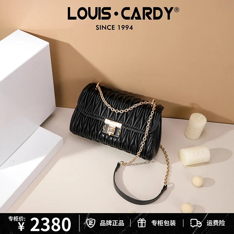 路易卡迪 小香风锁扣单肩斜挎包褶皱插锁百搭女士元旦礼物