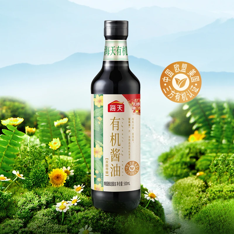 【会员专享】海天有机酱油500ml 零添加特级酱油高品质调味品