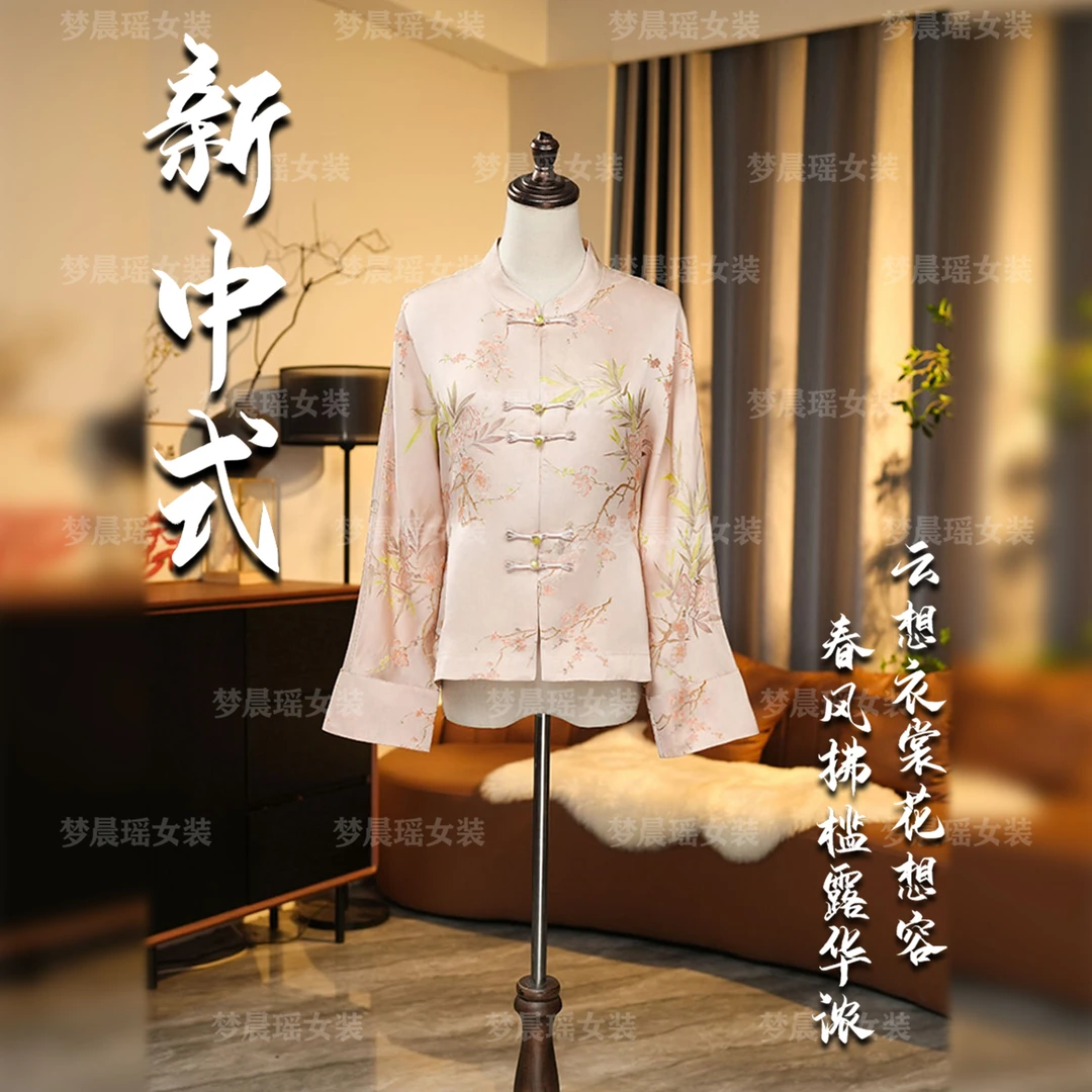 画【椿萱并茂】夏季新款中式国风女装上衣开衫显瘦透气清凉消暑穿搭