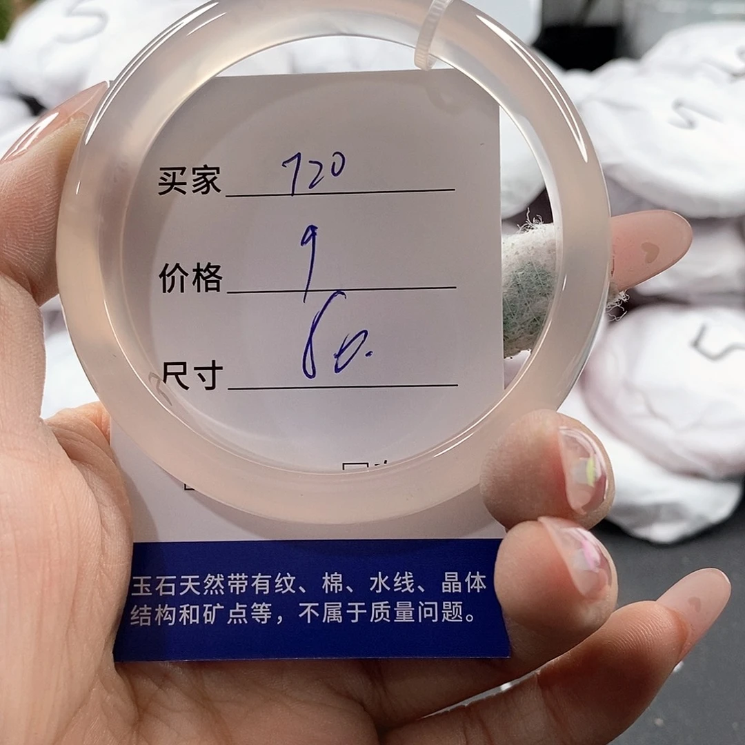 石英岩玉未镶嵌颈饰
