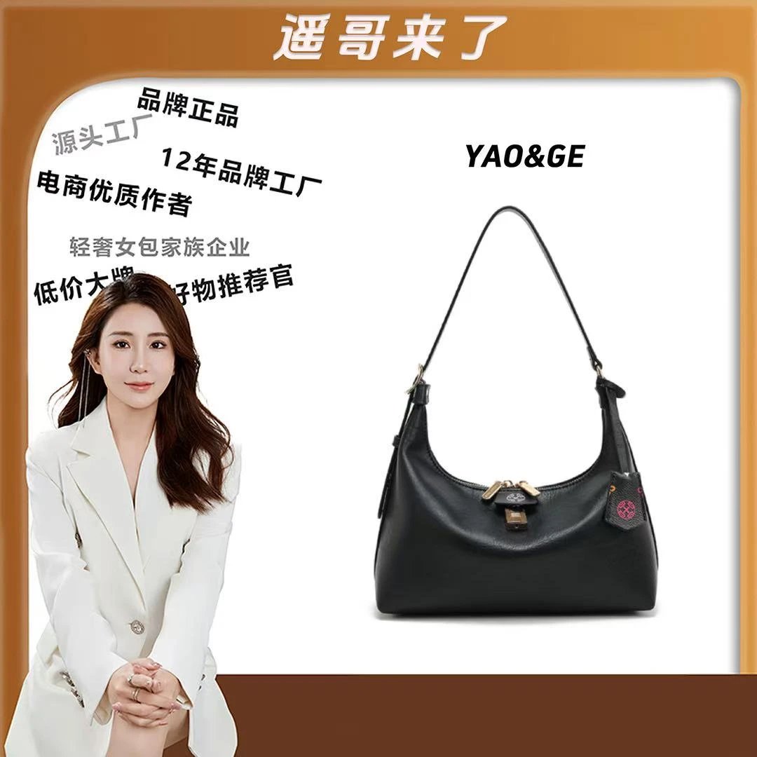 【遥哥定制】百搭潮流单肩斜挎包 DFN590-黑色