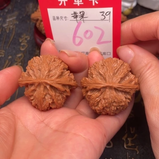 吊坠文玩核桃文玩的好