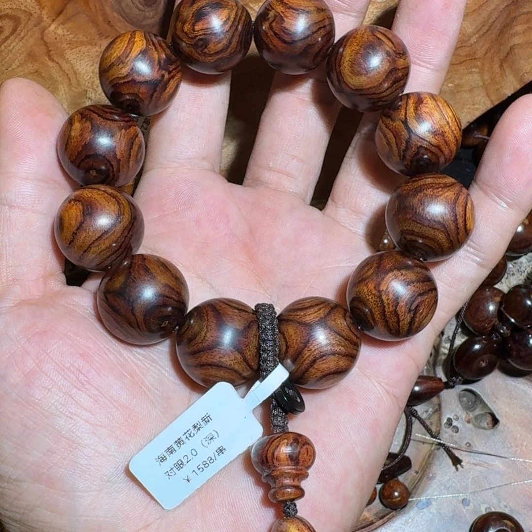 黄花梨/降香黄檀手串/手链