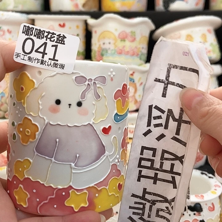 红陶41 嘟嘟嘟嘟