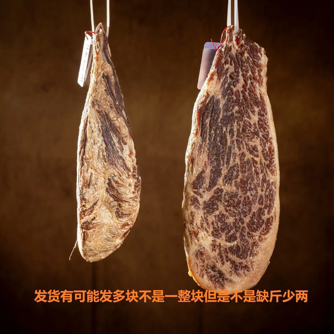 精品八成干寻甸特产真空非遗雪花牛干巴 精选云南的牛干巴