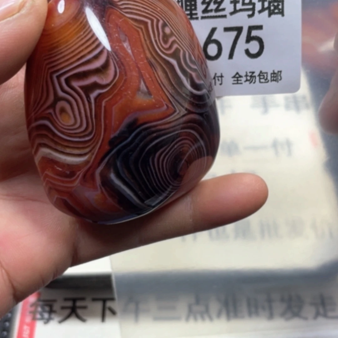 【闪购商品】未镶嵌颈饰玛瑙/玉髓