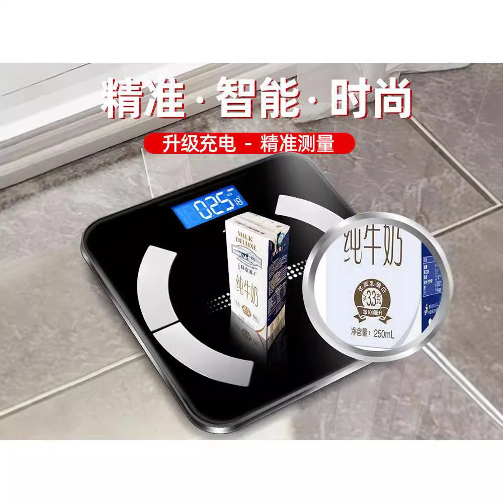 体重秤家用体脂秤家用蓝牙精准脂肪称电子秤体重成人健康称重器