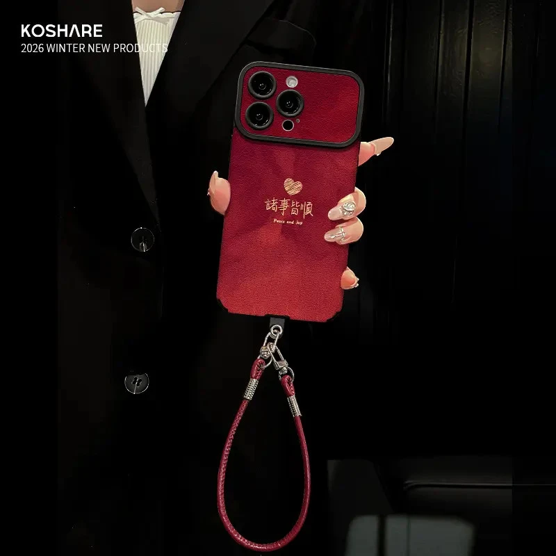 晕染诸事皆顺适用苹果17华为VIVO/OPPO小米iPhone视窗贴皮手机壳