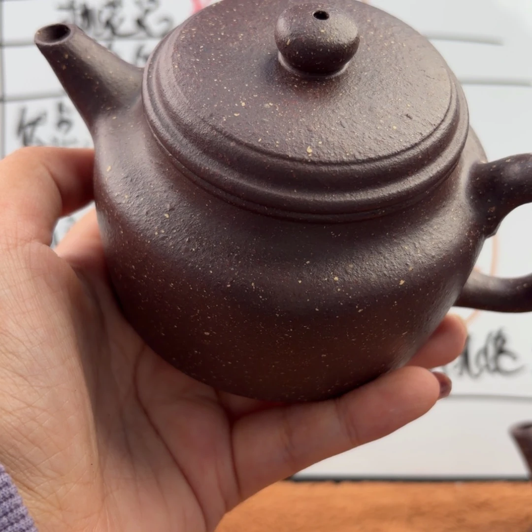 紫砂茶壶宜兴原矿紫桃花泥280