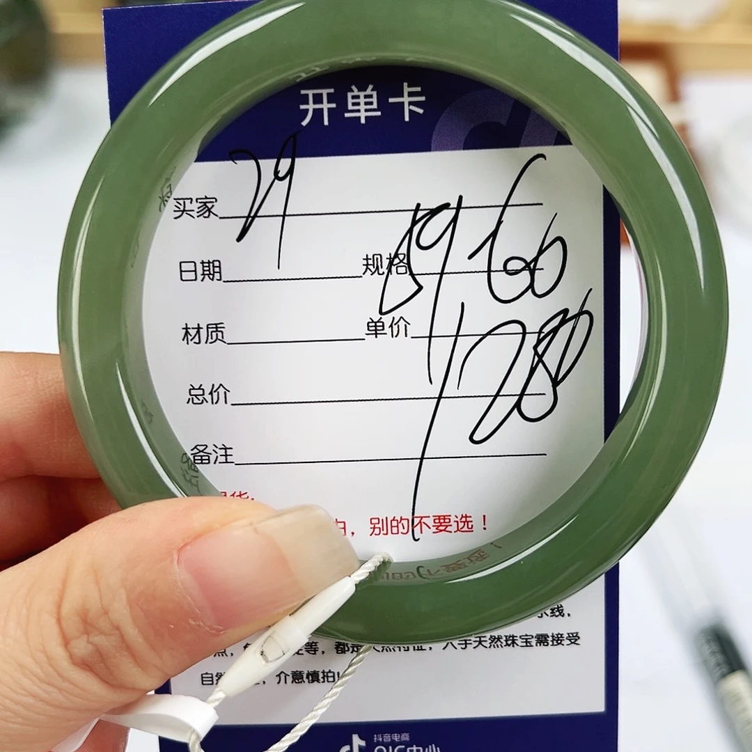 小***吖未镶嵌手镯和田玉