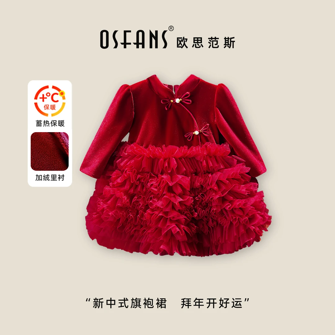 拜年服女童2025新款秋冬红色加绒唐装儿童生日公主裙周岁女宝礼服