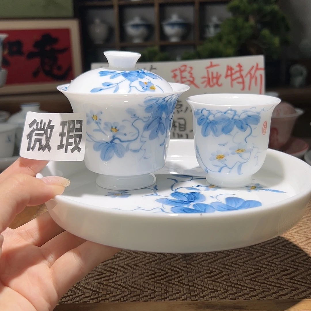 【闪购商品】瑕疵 手绘 盖碗