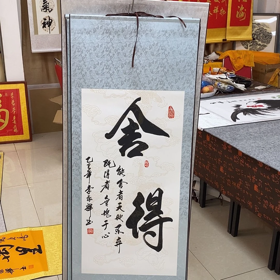 书法书法作品参加