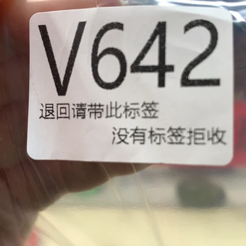 大叶紫檀（黑酸枝木类）642