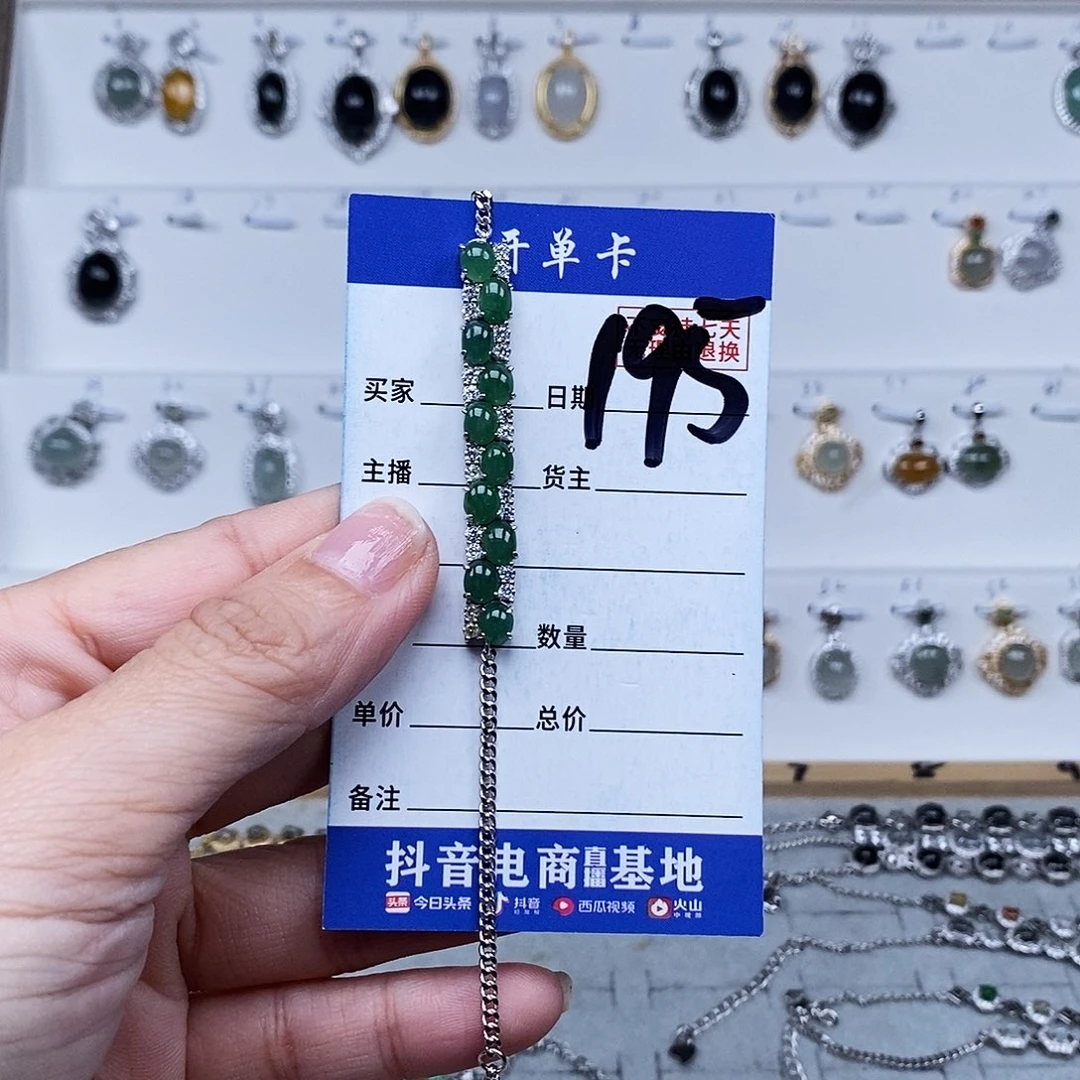 未镶嵌戒指翡翠手连