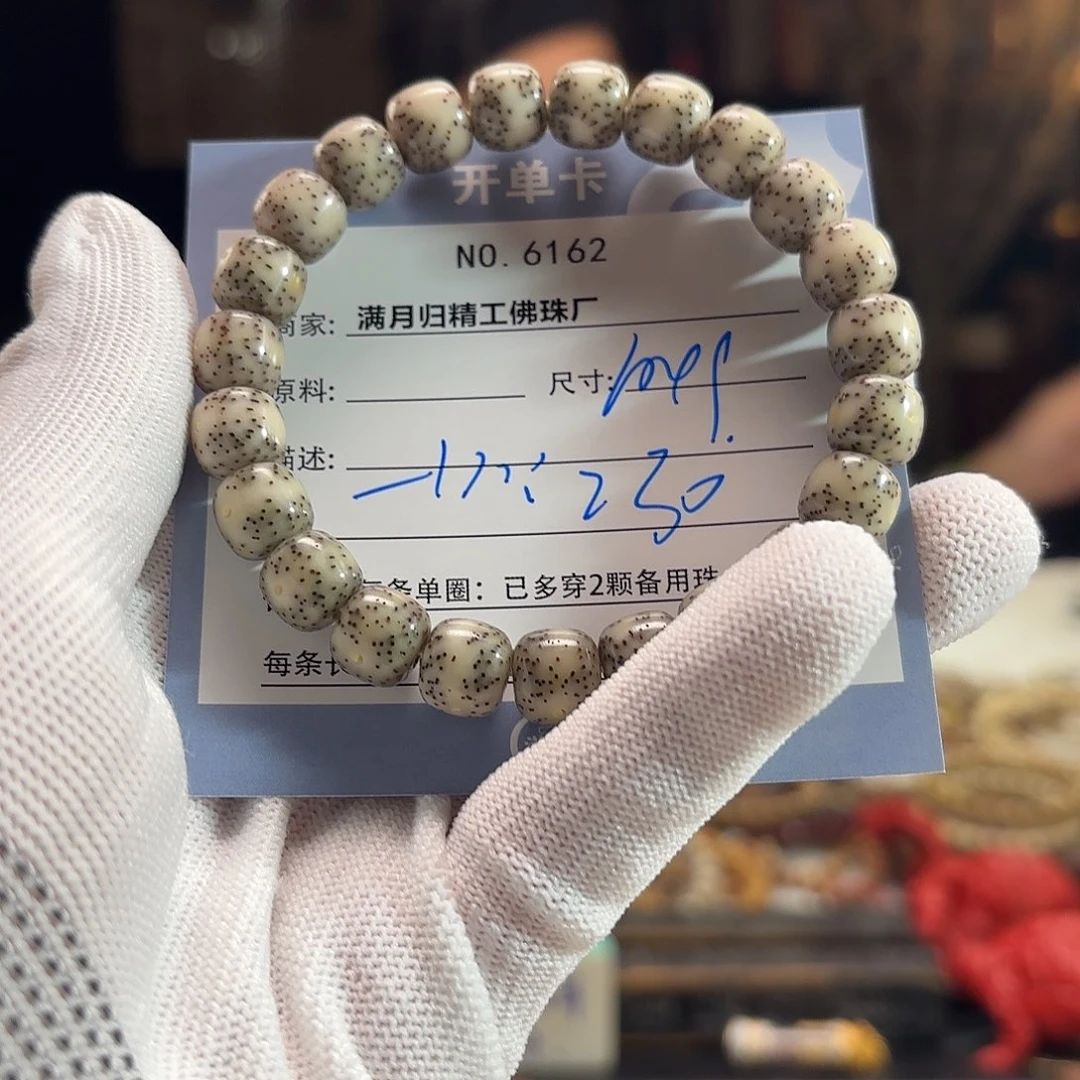 手串星月菩提源头工厂
