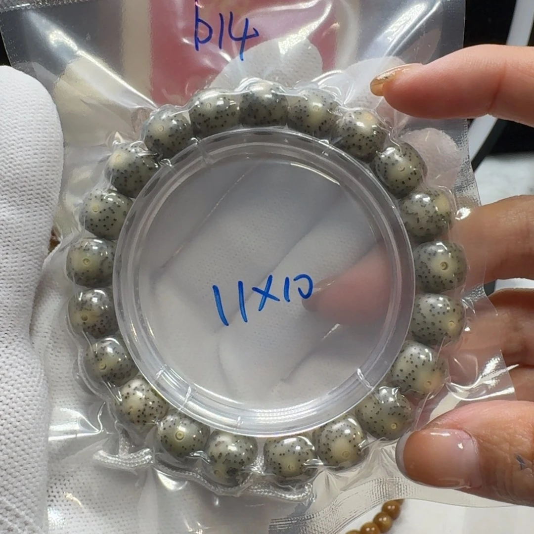 星月菩提吊坠b14福利11×10