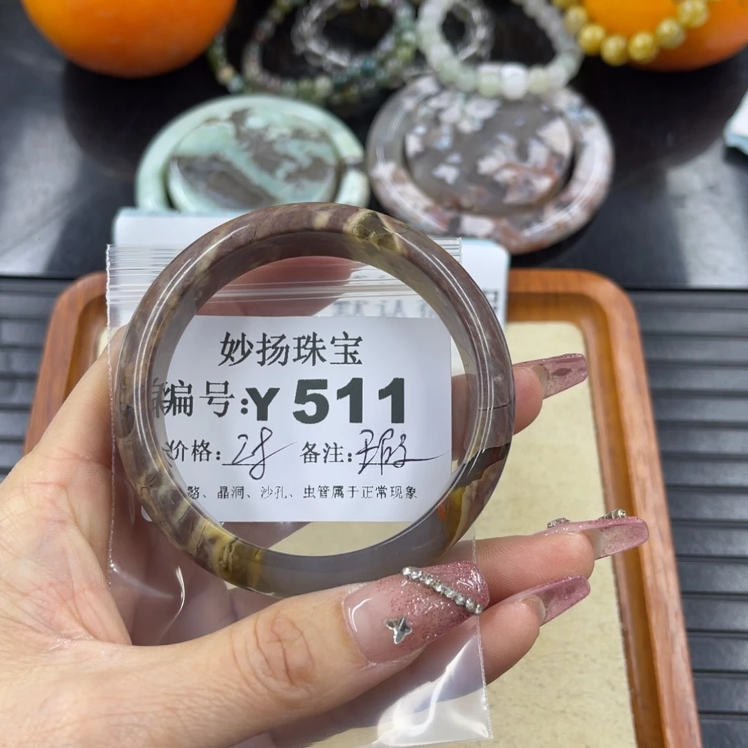 硅化珊瑚（珊瑚玉）瑕未镶嵌K****妖