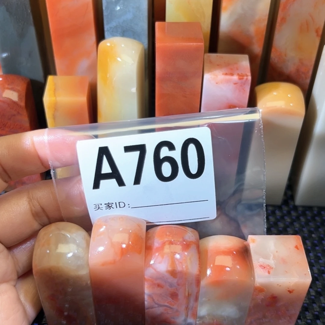 【闪购商品】寿山石印石济****柑老挝石