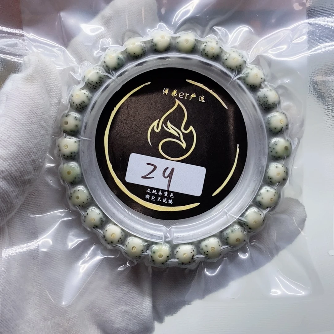 星月菩提手串S****€手串