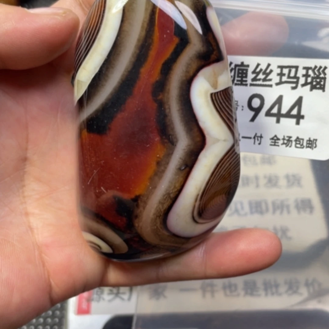 【闪购商品】未镶嵌颈饰玛瑙/玉髓