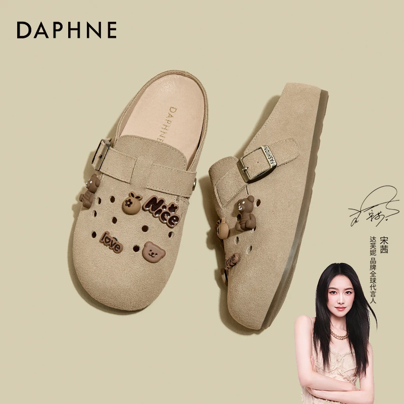 达芙妮复古包头勃肯鞋女款2025春季新款可爱小熊外穿包头洞洞拖鞋