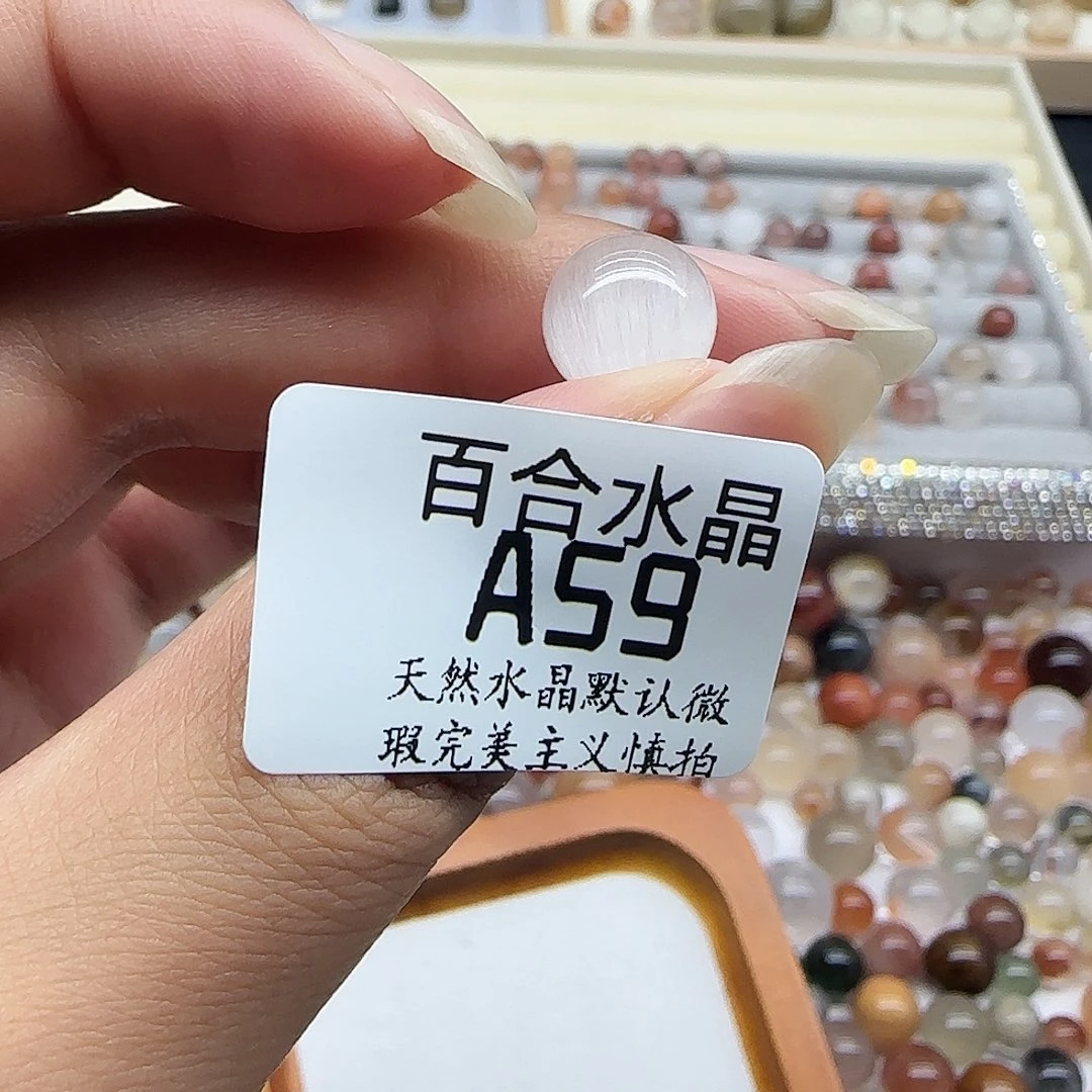 未镶嵌手链水晶甜**麻
