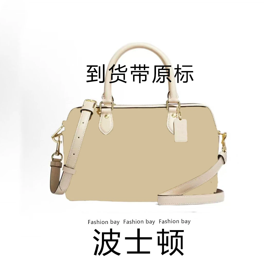 波士顿    女士包