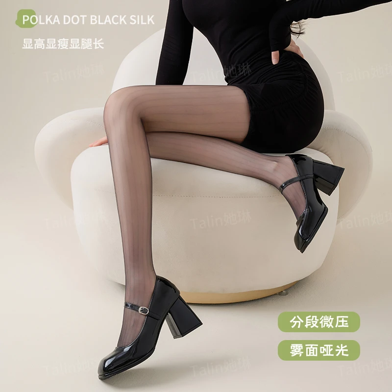 高级空气黑丝竖条纹0D丝袜女防勾丝不掉裆打底袜纯欲超薄连裤袜