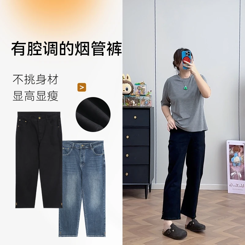 有腔调的烟管裤早秋显瘦休闲裤显高薄款宽松弹力时尚小众设计感